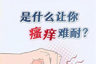雷竞技官网下载app截图1